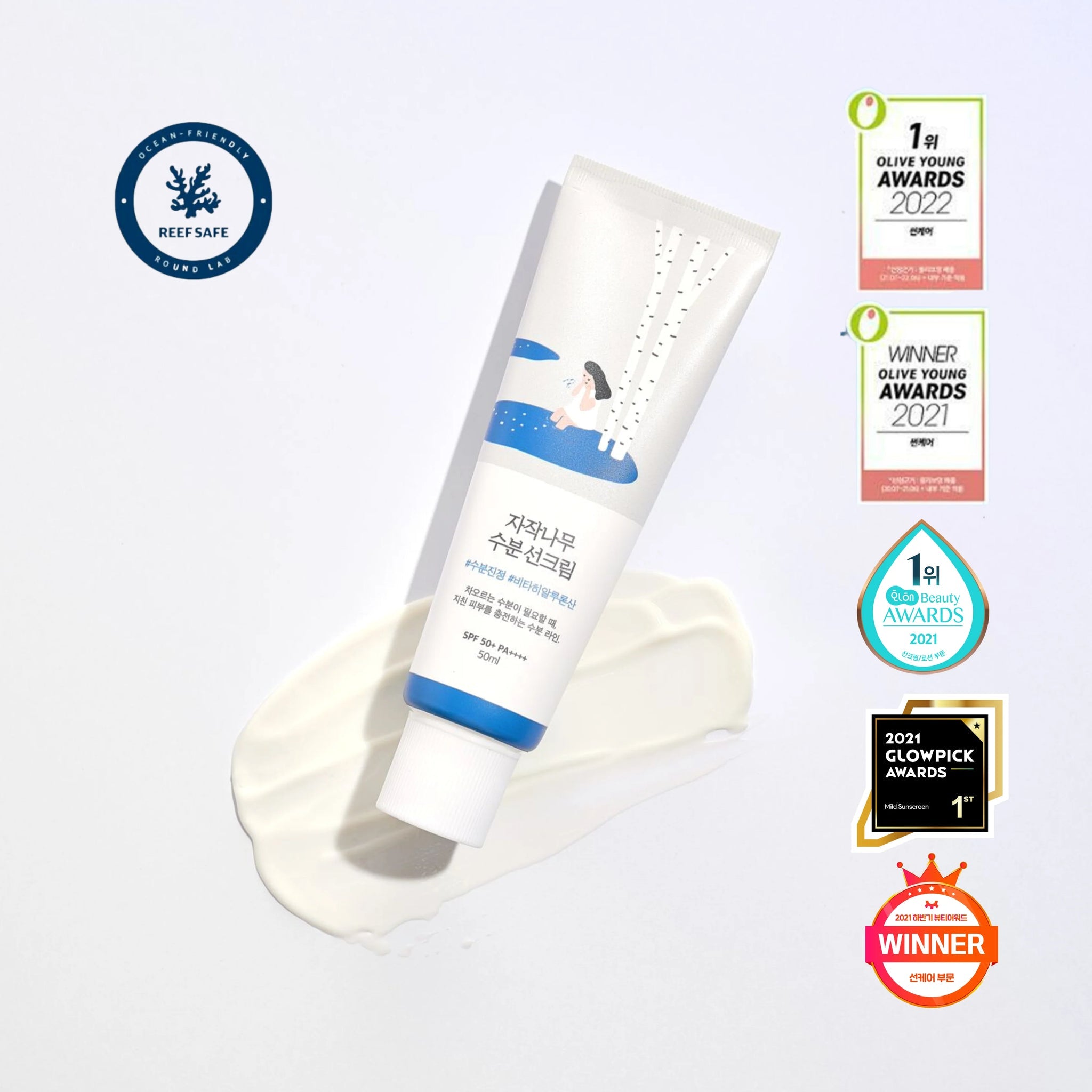 Round Lab Birch Moisturizing Sunscreen SPF50+ – Lightweight Hydrating Sun Protection